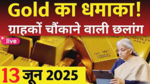 Gold Rate Today 