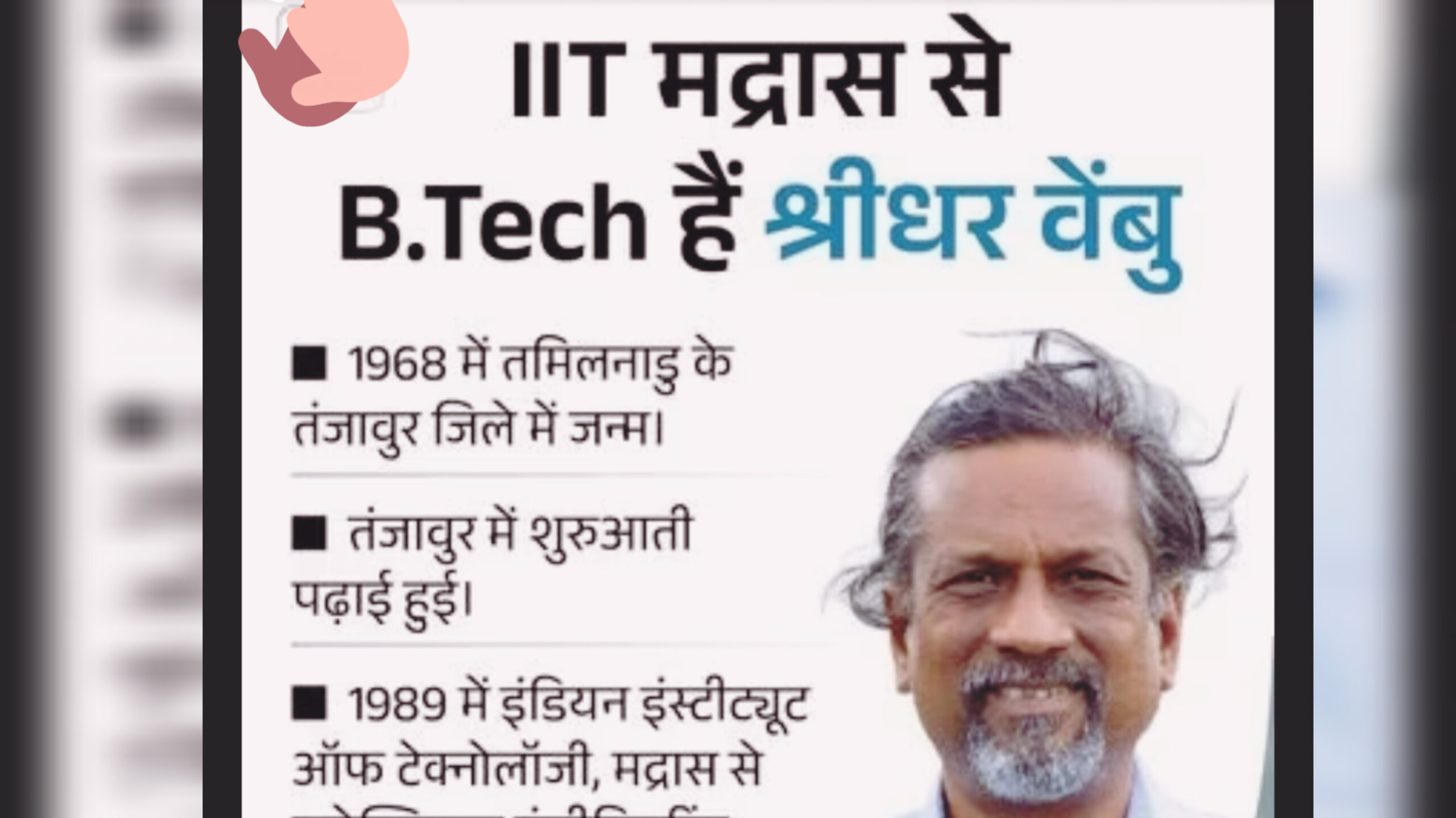 अमित शाह ने Gmail के जगह अपनाया Zoho Mail, आप भी आसानी से कर सकते हैं स्विच; जानिए स्टेप-बाय-स्टेप प्रोसेस